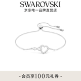 施华洛世奇（SWAROVSKI）【生日礼物】Hyperbola手镯手链女轻奢小众送女友女 镀白金色 5524421