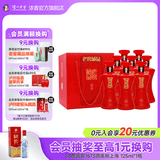 泸州老窖老窖藏品酒蜀之春 大容量高度白酒 60度浓香型光瓶酒 60度 600mL 8瓶
