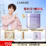 兰芝【吕思瞳同款】夜猫紫胶原多肽紧致睡眠面膜60ml修护（无周边）