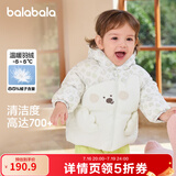巴拉巴拉童装儿童羽绒服男女童外套冬装婴儿衣服保暖加厚泡芙羽绒 白色调00311-208424107225 110 （充绒量96g 适合3-5岁）