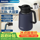 飞利浦（PHILIPS）保温壶焖茶壶家用热水瓶316不锈钢内胆学生宿舍办公闷泡茶1.8L