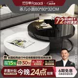 法莎蒂现代简约多功能双圆形茶几大小户型个性创意黑白茶几电视柜组合 【黑白色】大款双圆茶几90*80cm