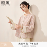 香影新中式绝美外套女2026春装新款重工刺绣国风元素粉色开衫上衣 银牡丹色 XL 170/92A/125-140斤