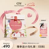 丹尼尔惠灵顿（DanielWellington）dw手镯女 经典玫瑰金小号手镯情侣款DW003生日礼物送女生