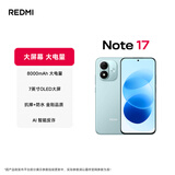小米（MI）REDMI Note 17 8+128 青 8000mAh大电池 7英寸大屏 AI反诈 国家补贴 红米note15迭代款 5g手机