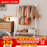 溢彩年华晾衣架落地衣架置物架室内挂衣架阳台晾衣杆伸缩晒被凉晒衣架2022