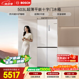 博世（BOSCH）小平安平嵌400 503L十字门冰箱超薄零嵌平嵌大容量 防冷凝水系统变温抗菌净味 KCP50A20TI国家补贴
