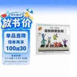 经典正版 约翰·汤普森简易钢琴教程3（3 随书送著名钢琴家孔祥东老师钢琴课 双色版 附DVD光盘） 钢琴基础教程 钢琴书