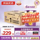 a2【无污染正常发货】新西兰原装紫白金天然a2蛋白澳洲进口至初奶粉 1段*6罐【放心拍，安全无污染】