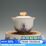 容山堂珐琅彩泡茶杯陶瓷主人杯单杯茶盏公道杯盖碗茶洗壶承茶壶功夫茶具 金丝珐琅壶承+盖碗套装 1个 150ml