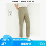 佐丹奴九分裤女装夏季新款纯棉梭织裤子松紧腰薄款休闲裤05424354