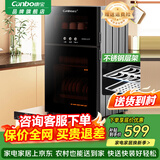 康宝（Canbo）消毒柜家用 小型 立式不锈钢 大容量紫外线 高温消毒碗柜 茶杯碗筷厨房碗柜消毒器 烘干一体机 二星级 80L 全不锈钢板架【热卖咨询有礼】LC3T
