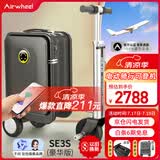 爱尔威（Airwheel）电动行李箱可骑行智能拉杆箱可坐可代步20英寸登机箱 豪华版一黑