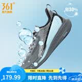 361°运动鞋男鞋飞鱼夏季新品网面轻质透气撞色跑步鞋缓震耐磨体测鞋 烟灰/曜石黑 42