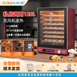 礼悦家热风炉电烤箱商用大容量120L家用幼儿园私房烘焙专用面包蛋糕蛋挞面包月饼宠物零食 120L 升级款|双温控|15层同烤【配7盘3网】
