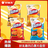 好丽友（ORION）好友趣薯片零食成人儿童休闲零食土豆片膨化食品小零食 【组合装4包】45g*4