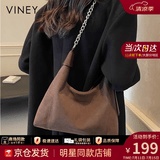 viney新款轻奢托特包包女包高档斜挎包生日礼物高级感送女友老婆 【棕色】麂皮绒单肩大包 时尚品牌百搭通勤大容量腋下包
