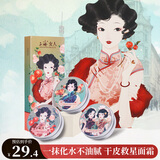 上海女人雪花膏纪念版礼盒护手面霜特色伴手礼特产生日礼物七夕情人节