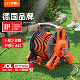 HTWRO升级款自动排管水管车50米 浇花神器高压洗车水枪浇水软管卷管器
