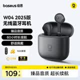 倍思W04 半入耳真无线蓝牙耳机 新升级 臻品音质60h长续航 适用于苹果华为vivo荣耀oppo手机 礼物