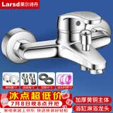 莱尔诗丹（Larsd）淋浴水龙头混水阀套装卫浴冷热三联洗澡开关浴缸混水龙头LD10203