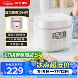 飞利浦（PHILIPS）【25分钟旋风煮】多功能1.8L迷你电饭煲 24小时智能预约电饭锅HD3063/20白色