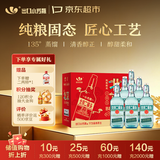 出口小方瓶牌 北京二锅头 翡翠  清香型白酒42度纯粮 500ml*6瓶礼盒款
