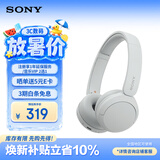 索尼（SONY）WH-CH520 无线蓝牙耳机头戴式电脑手机学习游戏音乐耳机通用适用于安卓苹果 白色