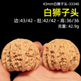 山中玉【一物六图】文玩核桃狮子头手把件青皮老树王勇盘玩新年礼物 新43mm白狮子头-33340
