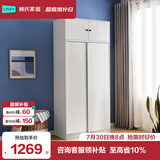 林氏家居简约衣柜现代大衣柜推拉门卧室衣柜家用柜储物柜原木风家具LS214
