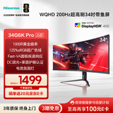 海信34英寸带鱼屏 200Hz高刷 1000R曲率 内置音响 氛围灯 HDR400 WQHD曲面电竞屏 显示器34G6K Pro