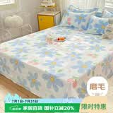艾薇 床单单件 被单床罩单件双人被单磨毛床单 蓝色花开 230*250cm