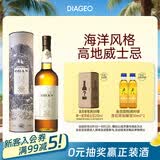 欧本Oban 苏格兰单一麦芽威士忌 进口洋酒礼盒 【西部单麦经典】欧本14年 700ml