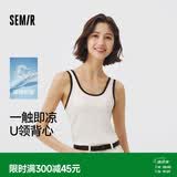 森马（Semir）背心女夏短款U领凉感紧身无袖撞色内搭气质叠穿上衣101325102001