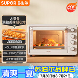 苏泊尔（SUPOR）家用全自动大容量40L电烤箱 上下独立控温带炉灯多功能烘焙烧烤奶油白OJ40A808