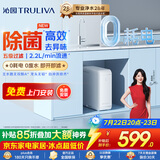 沁园小白鲸家用厨房台下式净水器即滤型超滤机 无废水不插电 无桶保留矿物质净饮机UU-O3011