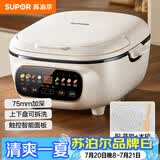 苏泊尔（SUPOR）电饼铛 电饼档家用上下可拆 蒸锅火锅炒锅 煎烙饼 三明治早餐机75mm加深 触控智能面板 JD2828R892