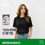 森马（Semir）情侣款丨短袖男夏季2026新款白色内搭休闲短袖上衣纯棉3A抗菌t恤