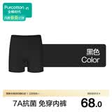 全棉时代免穿内裤安全裤打底裤防走光裤纯棉档7A抗菌夏季薄款防走光配裙子