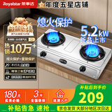 荣事达（Royalstar）燃气灶台式家用煤气燃气灶天然气灶老式液化气灶台猛火灶具 厨房双灶头煤气炉具气灶双灶 (不锈钢面板)聚能猛火+压电式点火R128 管道天然气