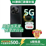 华为智选新品5G手机2026热销全新款畅享80官方原装正品5000mAh长续航鸿蒙生态地震预警 红外遥控送父母 曜石黑12G(6+6)+128G 官方标配