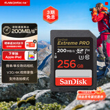 闪迪（SanDisk）256GB SD内存卡 4K V30 U3 C10 相机存储卡 读速200MB/s 写速140MB/s 微单/单反相机内存卡