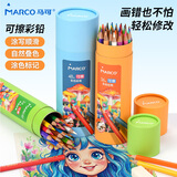 马可（MARCO）【开学文具】油性可擦彩色铅笔学生儿童男孩女孩入门绘画涂色画笔美术生日画画笔 可擦彩铅48色