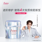 FINO芬浓银钻发膜焕时奢醇美容液发膜200g柔顺强韧亮泽【侯明昊同款】