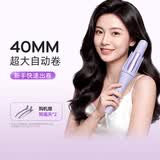 lena第3代全自动卷发棒32mm 40mm 女士电动卷发神器 大卷大波浪刘海卷发棒 懒人必备生日礼物 LN-Z3S 【第3代Z3S】更随性慵懒40mm