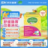 康萃乐Culturelle益生菌LGG婴幼儿童增免疫肠道胃调节粉剂50袋-正常效期