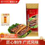 皇上皇 五花腊肉500g 国企经营广东广州土特产腊肉柴火 500g五花腊肉