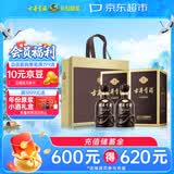 古井贡酒 年份原浆古5 浓香型白酒 50度 500mL*2瓶 双瓶装
