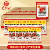 南街村北京面30袋X52g/箱 整箱装河南特产泡面干脆面捏碎面休闲零食礼物