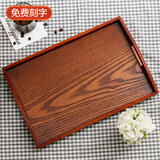 芙桃恋木 韩式手提托盘木盘长方形木制杯托茶托木质托盘餐盘茶盘托盘餐托 韩式大号45*30cm